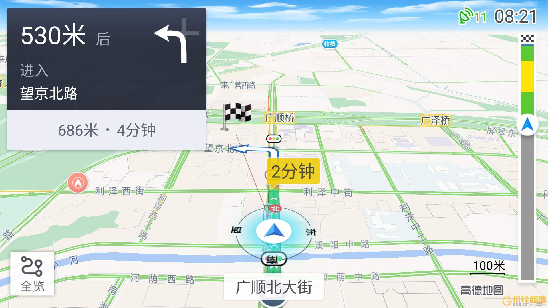 如何下载导航路线  第1张