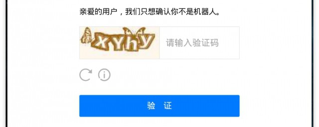 qq怎么不需要验证码注册