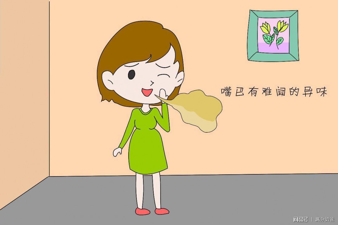 去除嘴巴异味的小妙招 推荐这几个小妙招