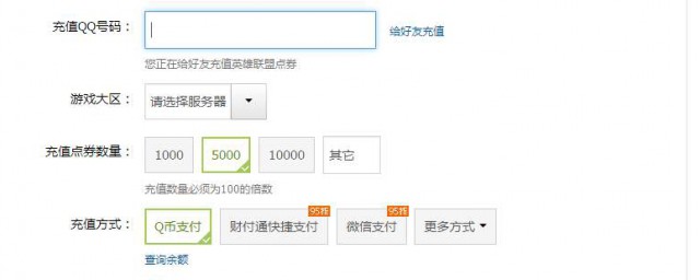 交易猫充值q币怎么退