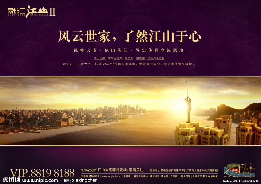 商业地产广告语 商业地产广告语有什么