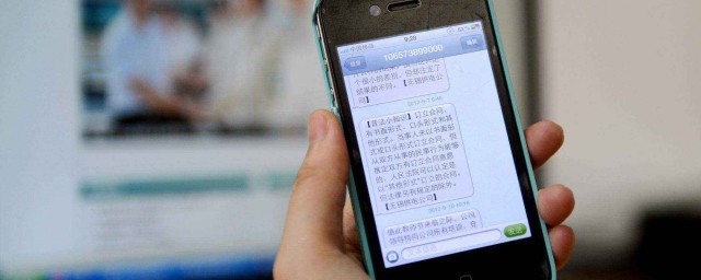 为啥短信发出去了别人收不到