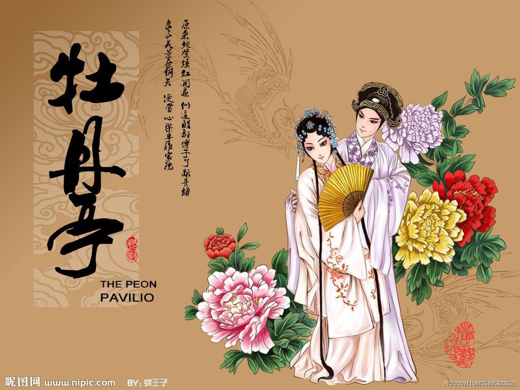 牡丹亭节选原来姹紫嫣红开遍原文及翻译赏析 汤显祖个人简介