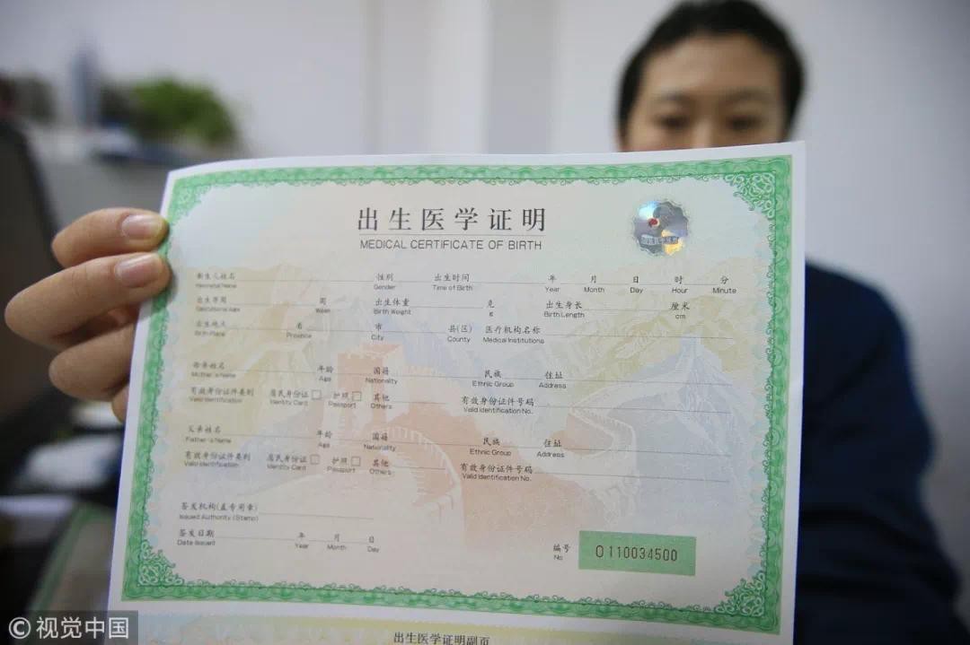出生证明保存方法 出生证明如何保存