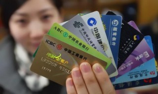 银行卡注销了还能查到流水吗 能不能查询注销的银行卡流水