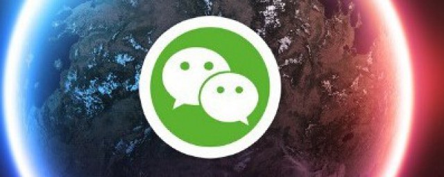 微信注册跟登录有什么区别