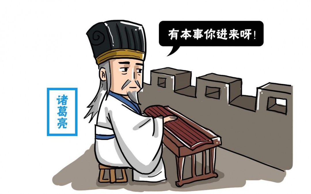 有关诸葛亮的故事 有关诸葛亮的故事有哪些