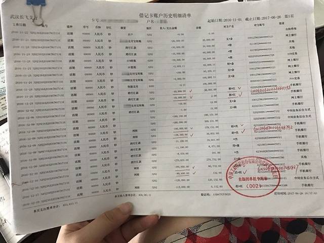 什么是流水账号啊 账户流水又是什么