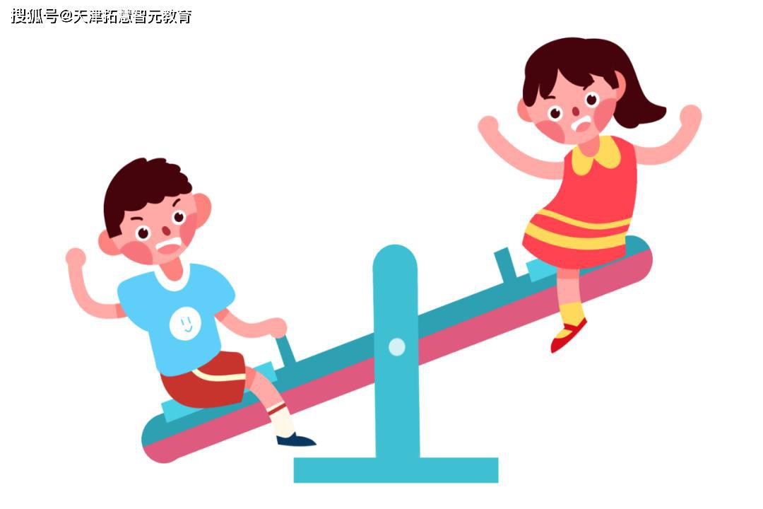 跷跷板的跷怎么写 跷跷板读音及释义